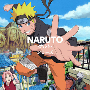 Cover de la playlist NARUTO -ナルト-」シリーズ